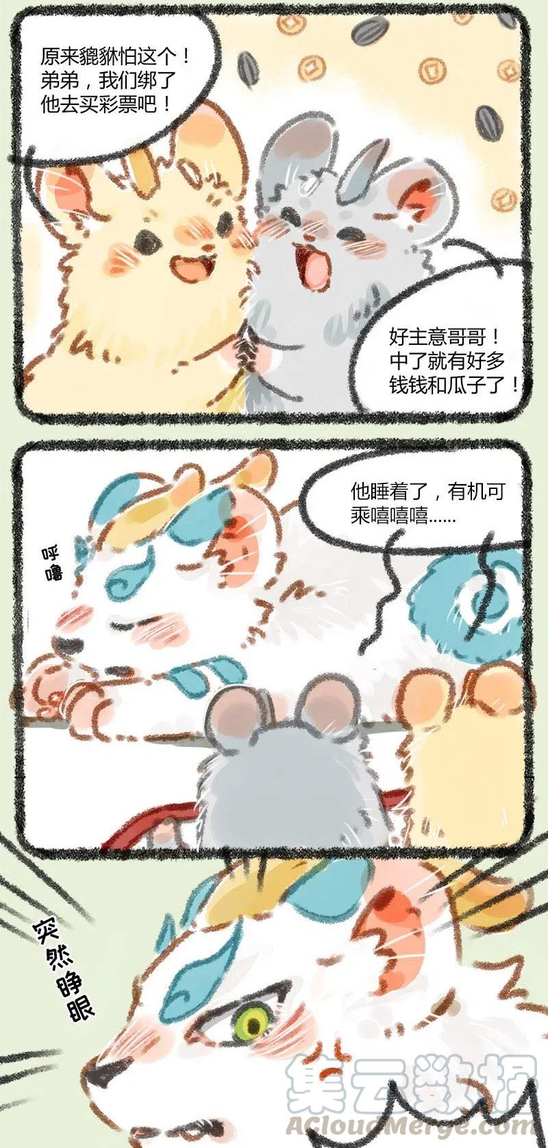 024 捆绑也要有技巧4