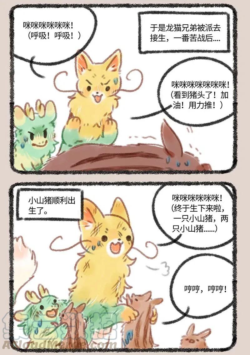 082 产后护理2
