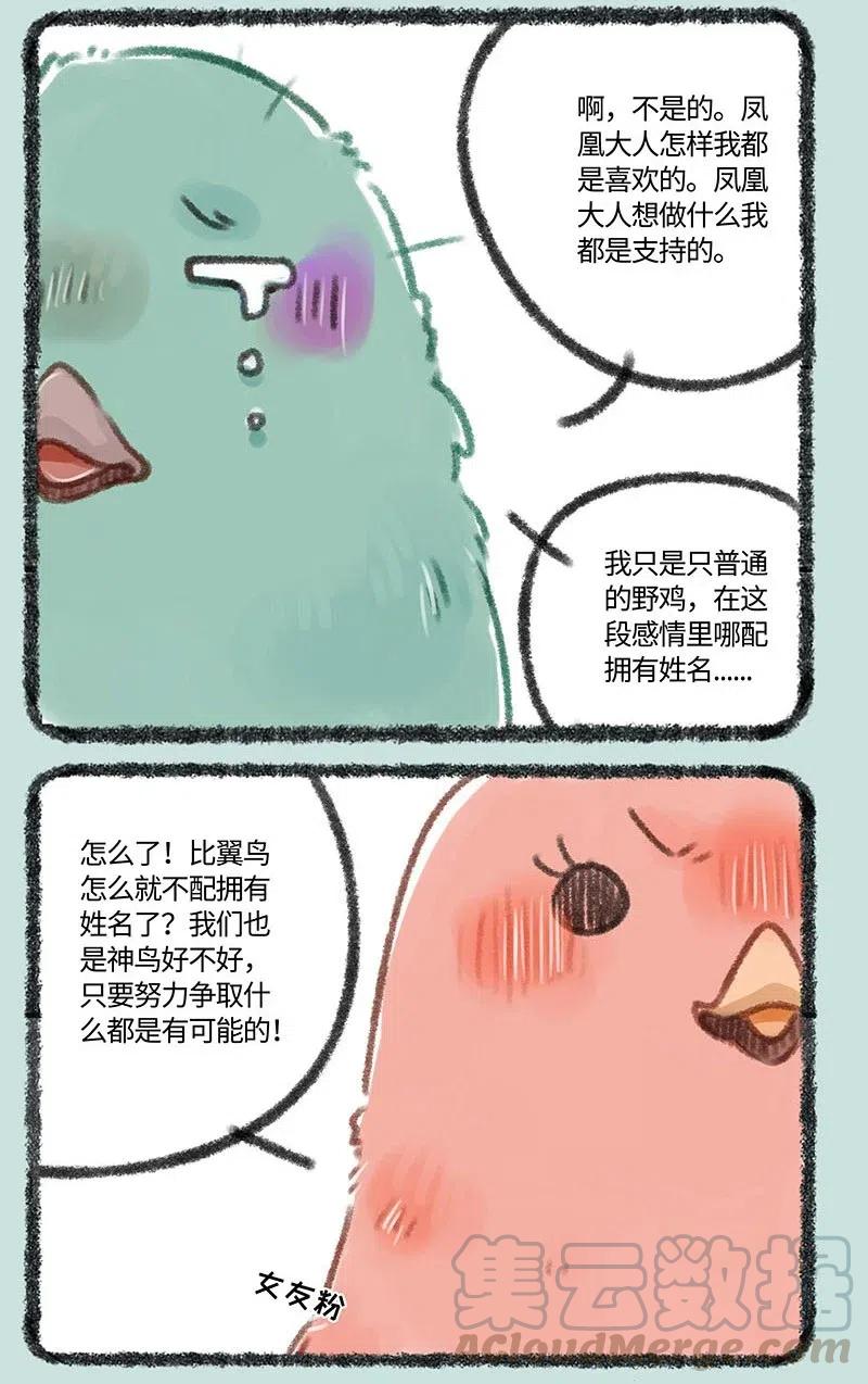 152 女生茶话会4
