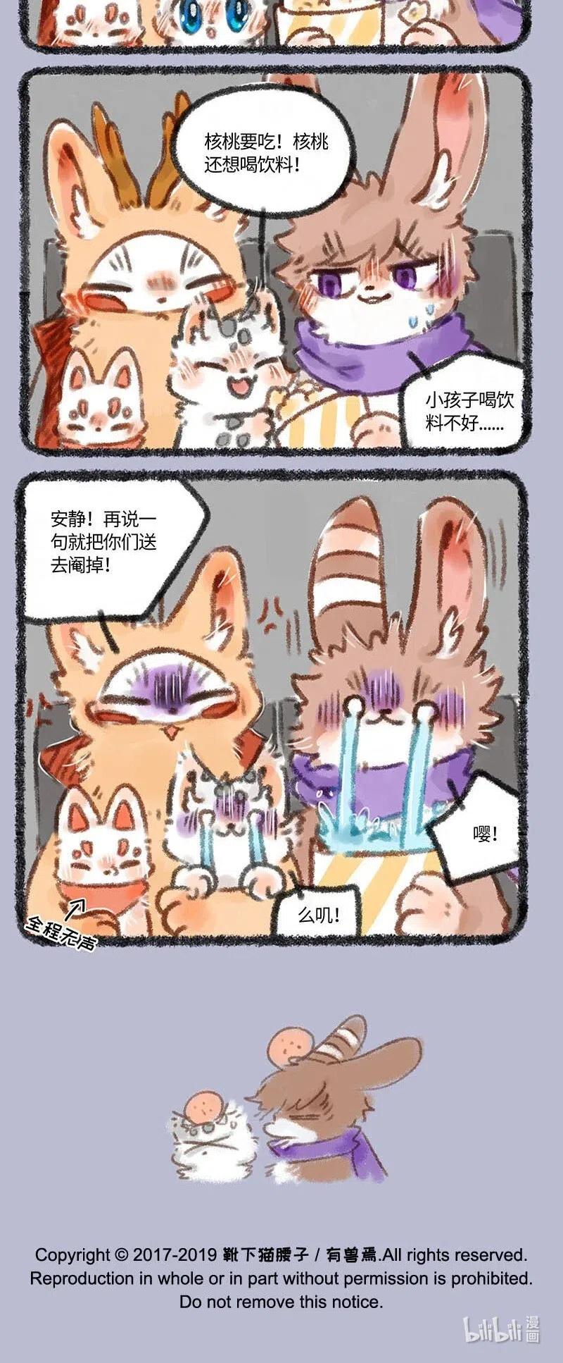 218 认真看电影3