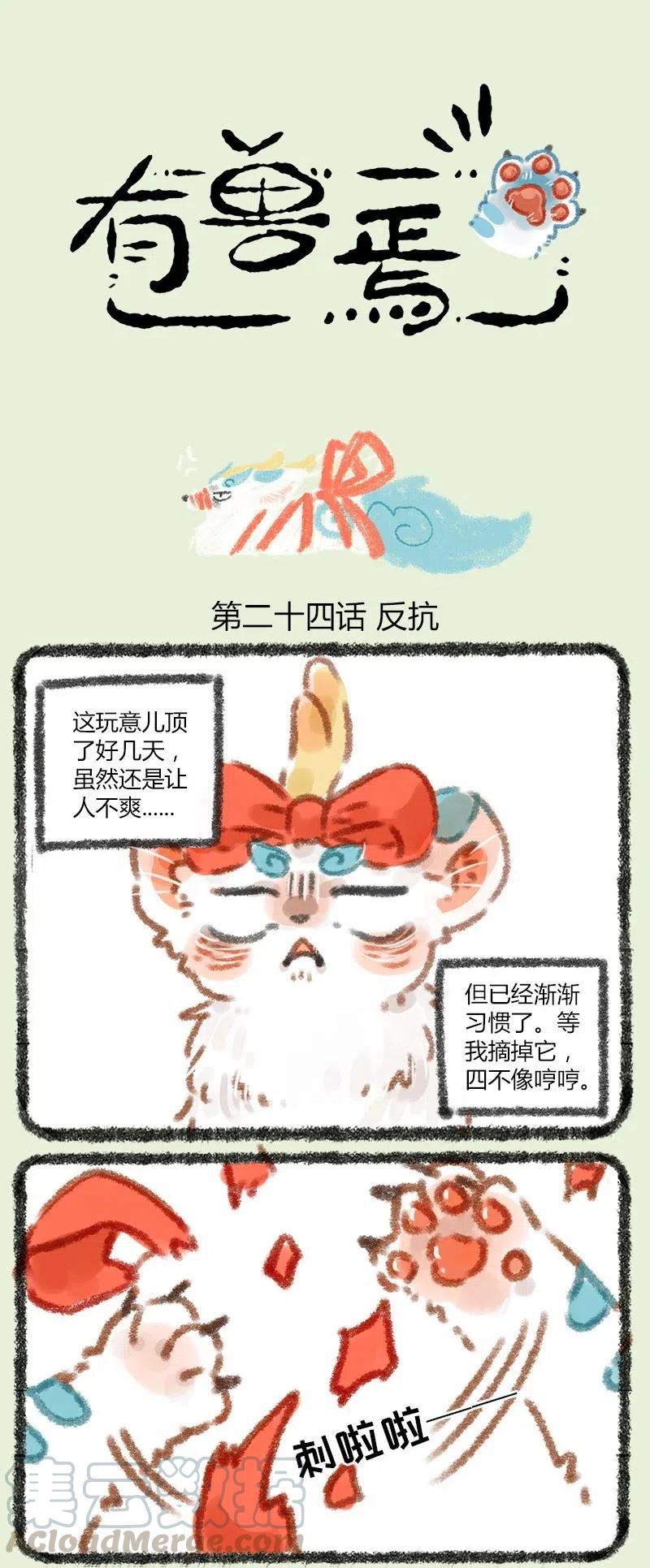 024 捆绑也要有技巧0