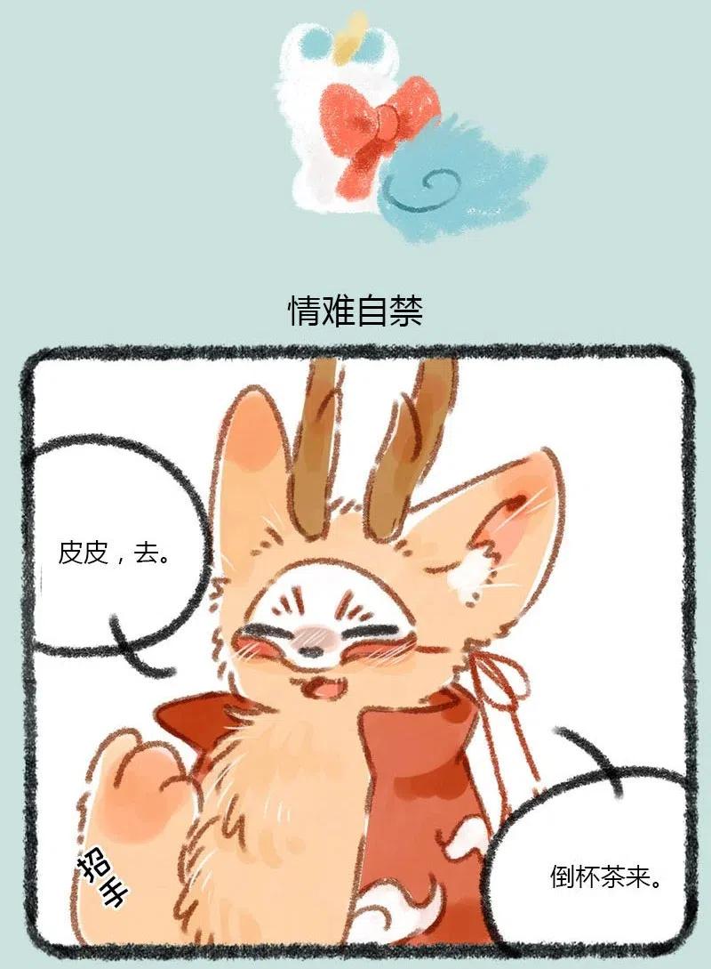 023 红色的羁绊3