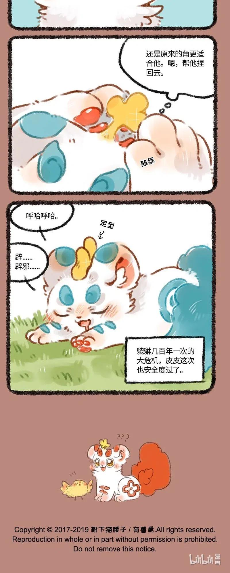 217 姐妹3
