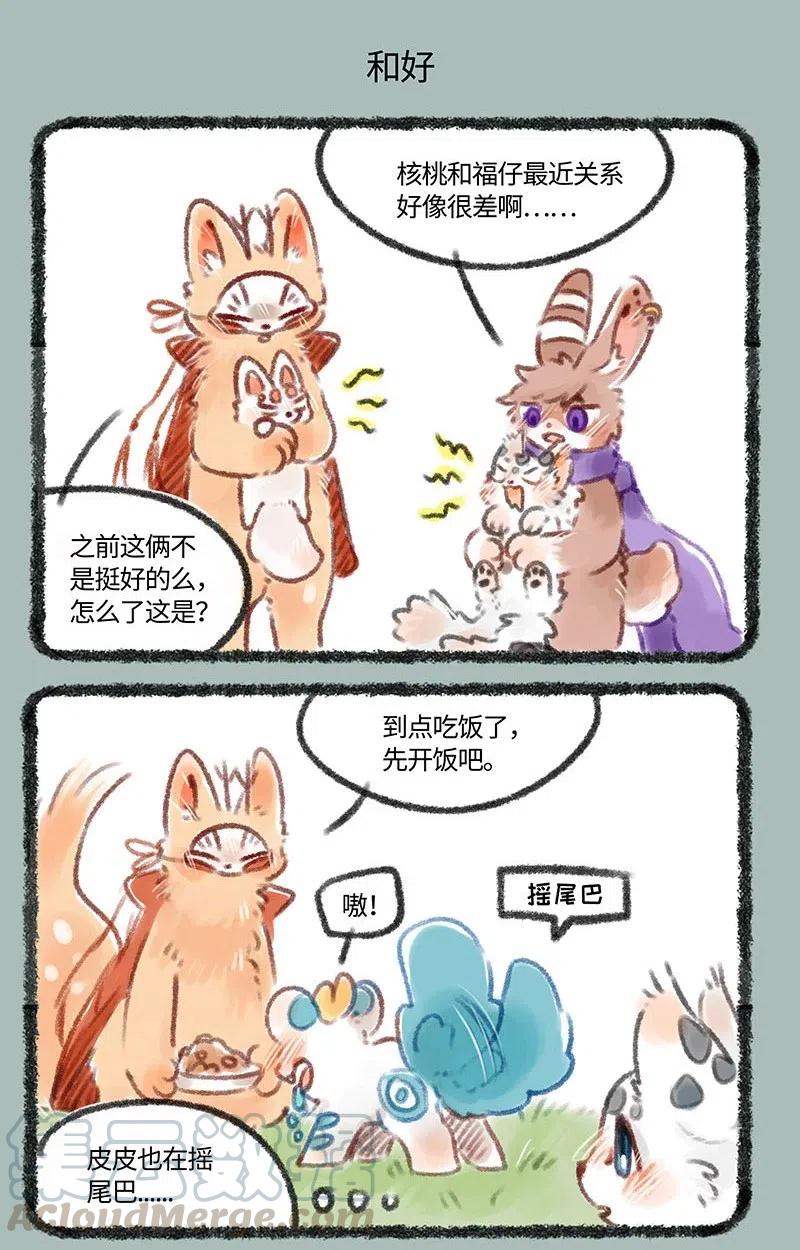 174 友谊万岁4