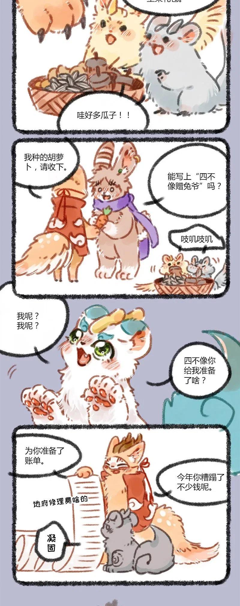 034 新年K歌房1