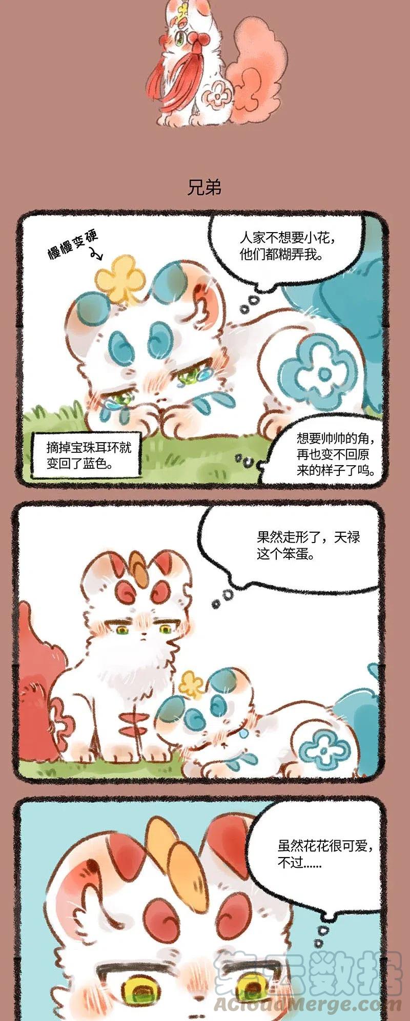 217 姐妹2