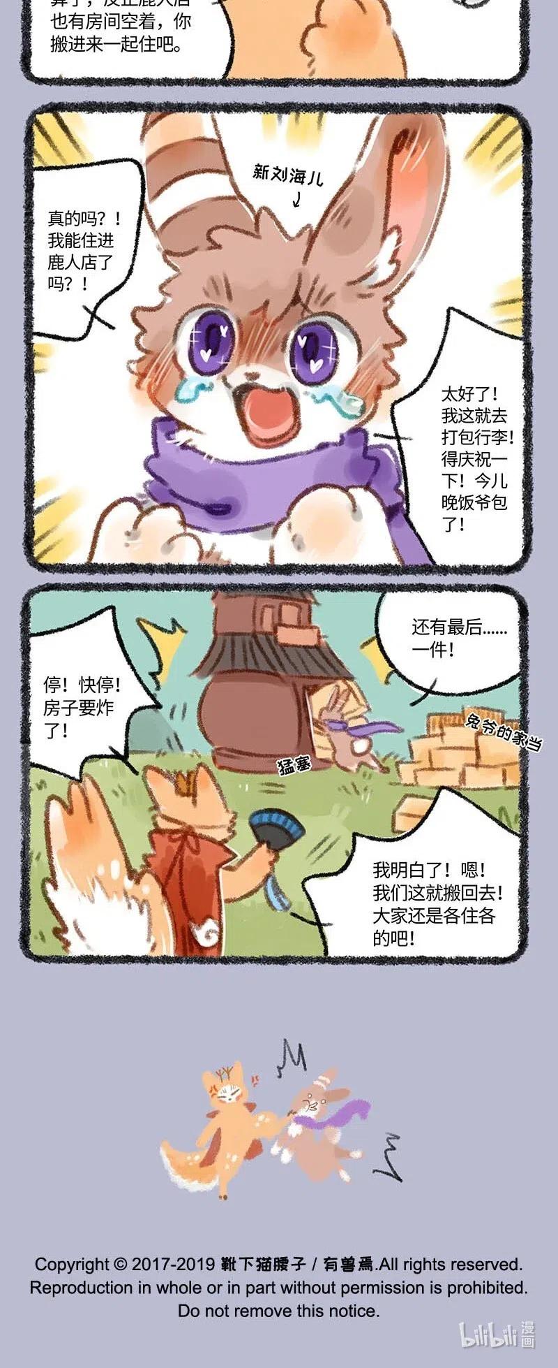 240 搬家3