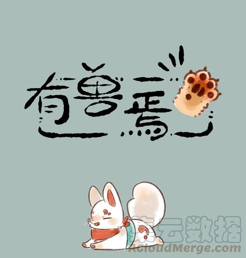 158 迷路的狐狸0