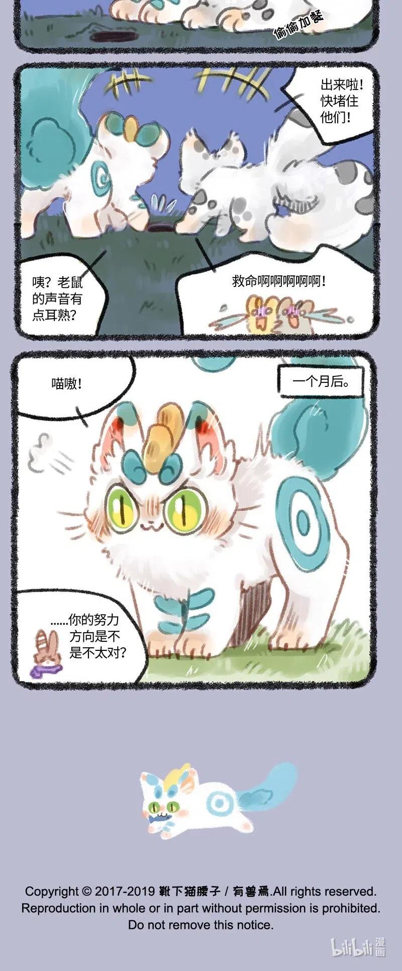 181 皮皮不是狗3