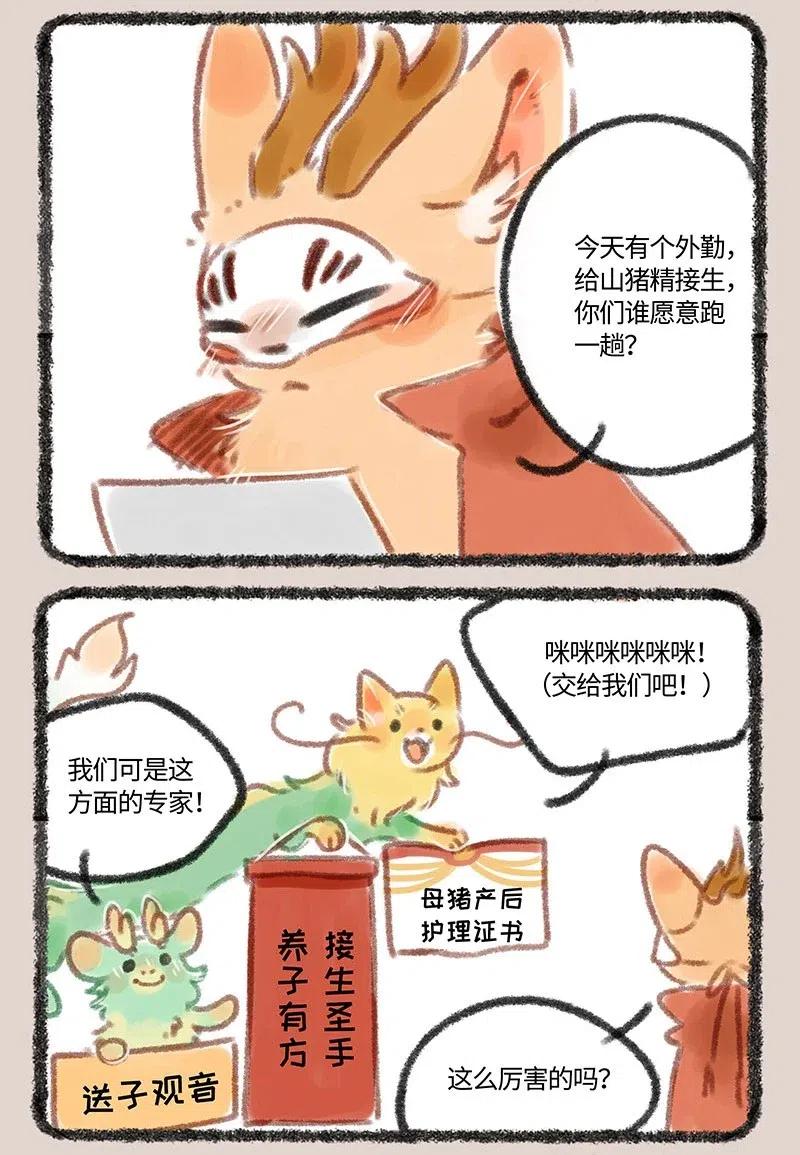 082 产后护理1