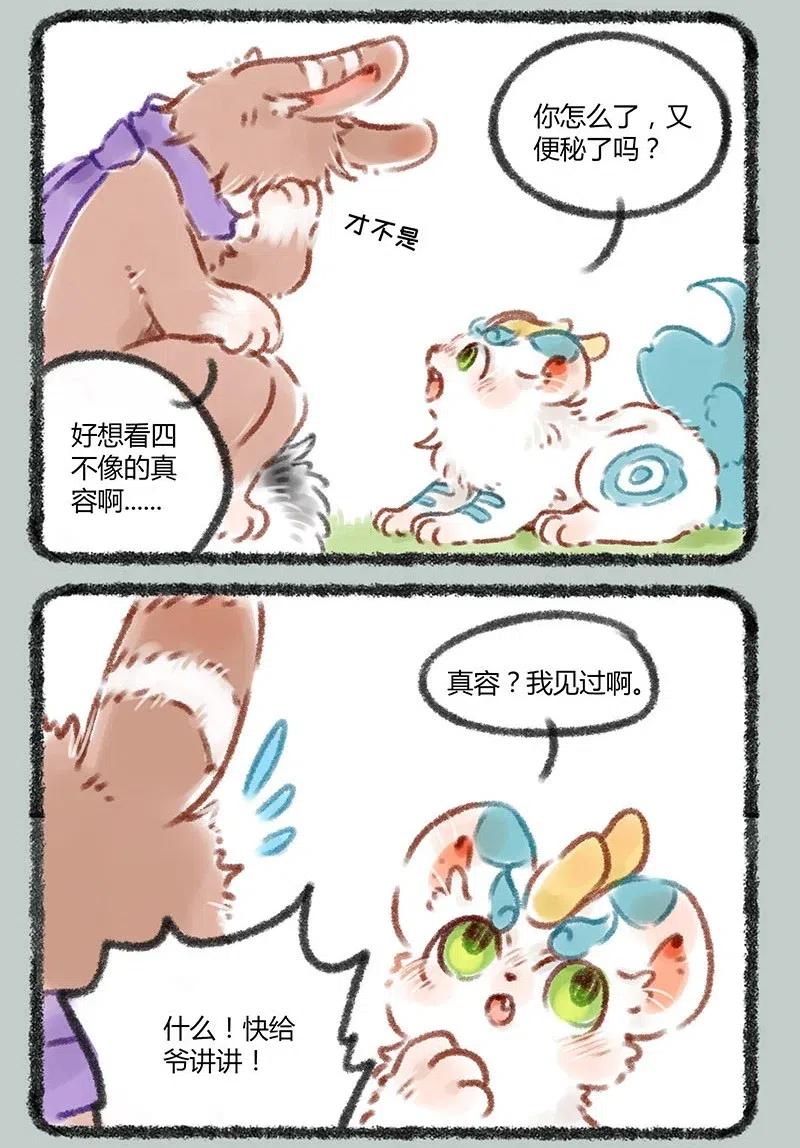 064 面具下的容颜1