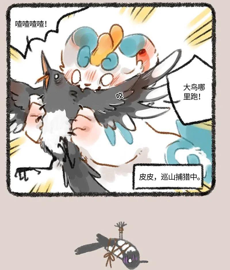 224 鹊桥会3