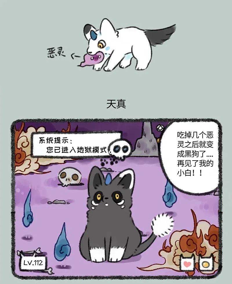 135 游戏惩罚3
