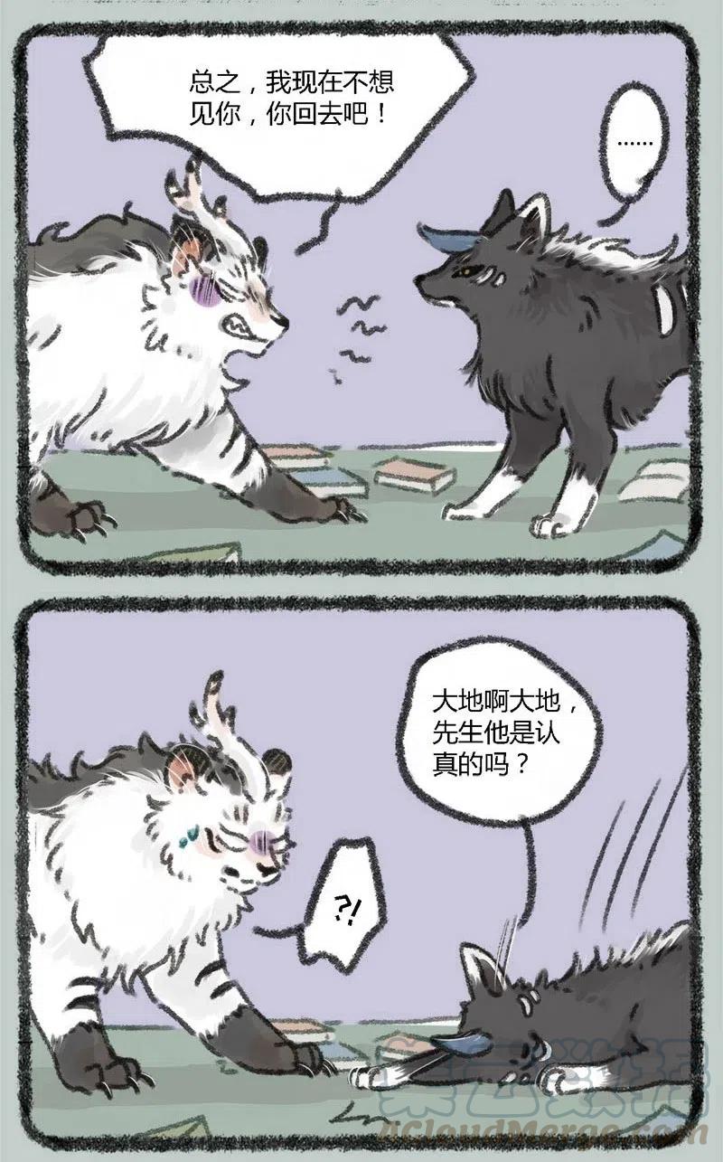 021 白泽先生4
