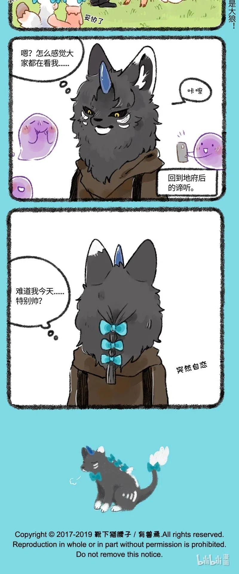 237 新来的青子3