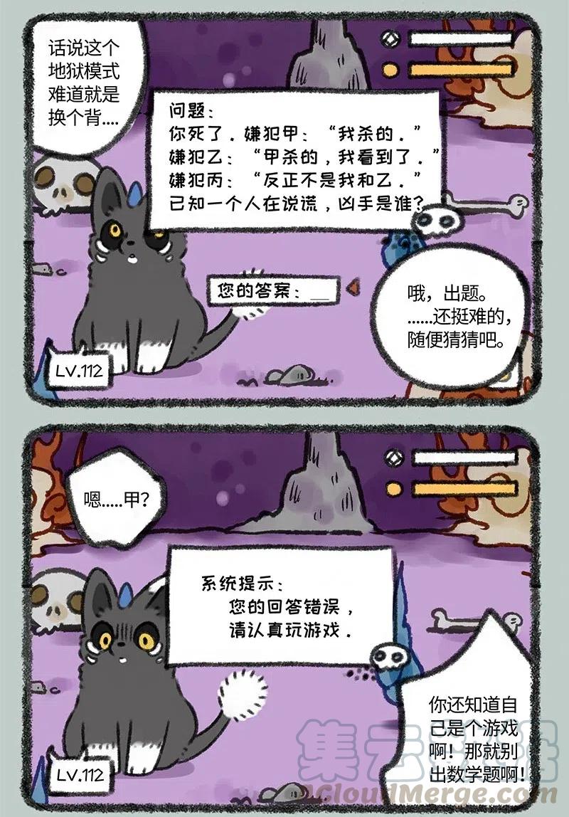 135 游戏惩罚4