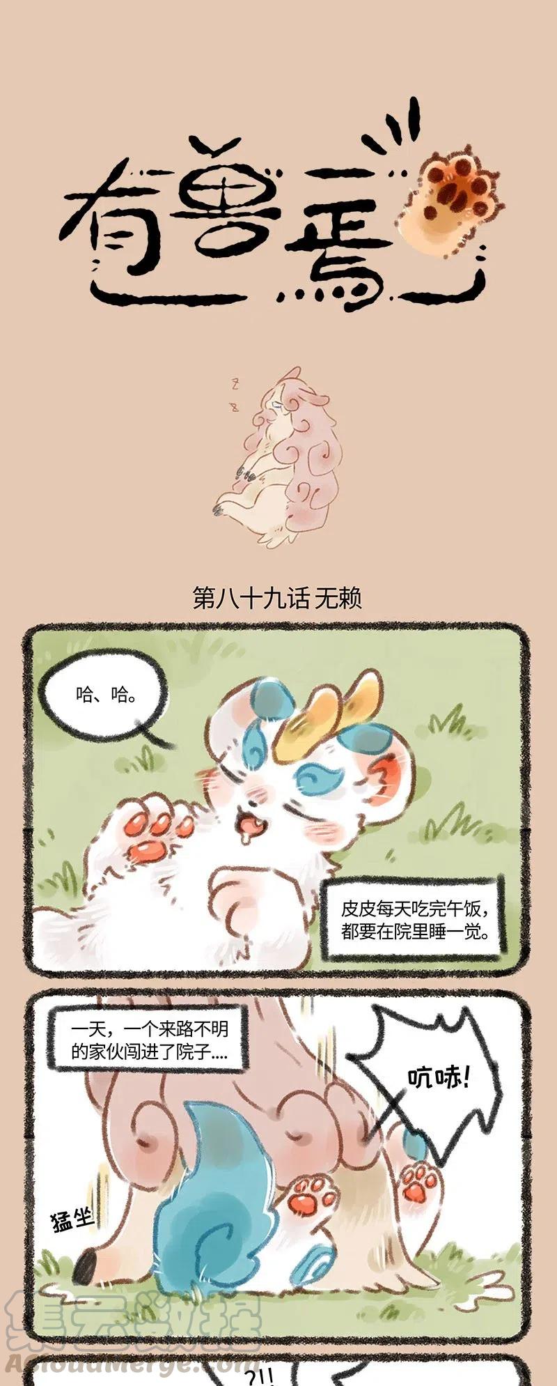 089 迷路的金沙0