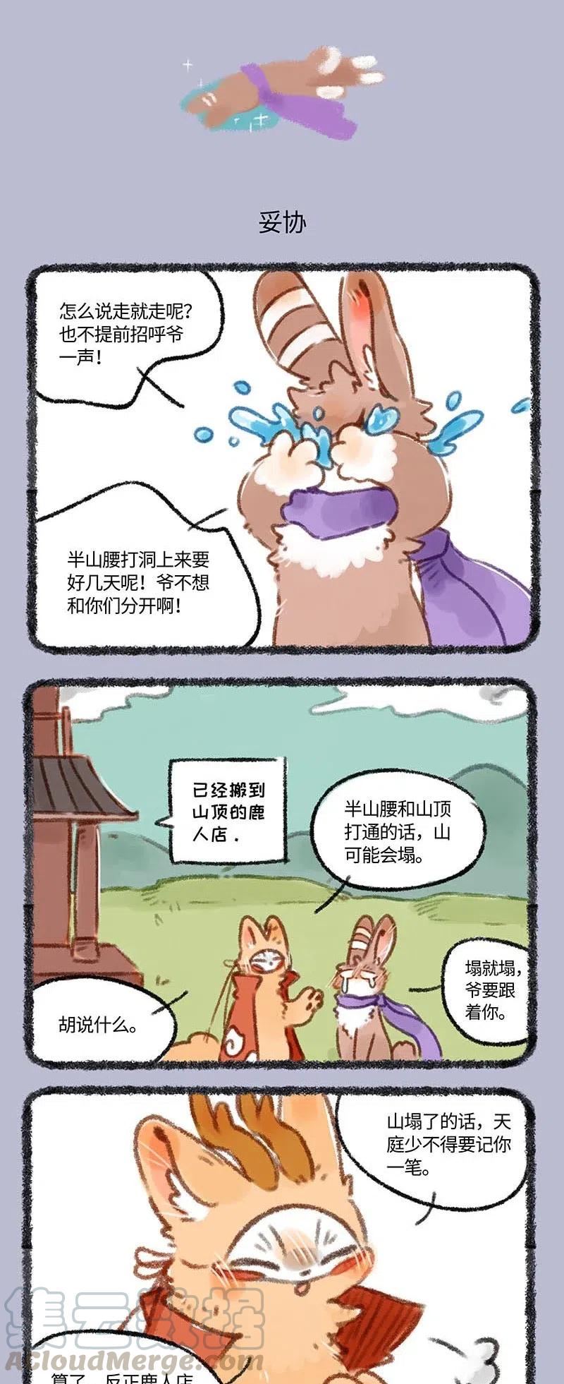 240 搬家2