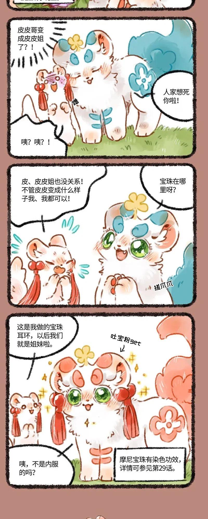 217 姐妹1