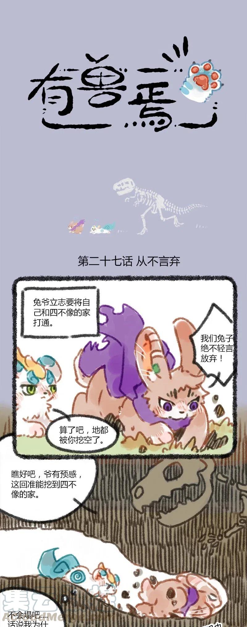027 为爱打洞0