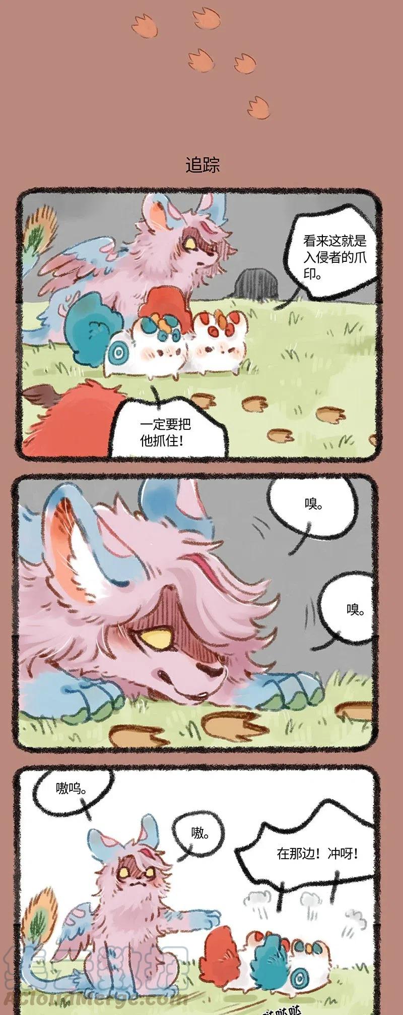 207 屯粮不见啦2