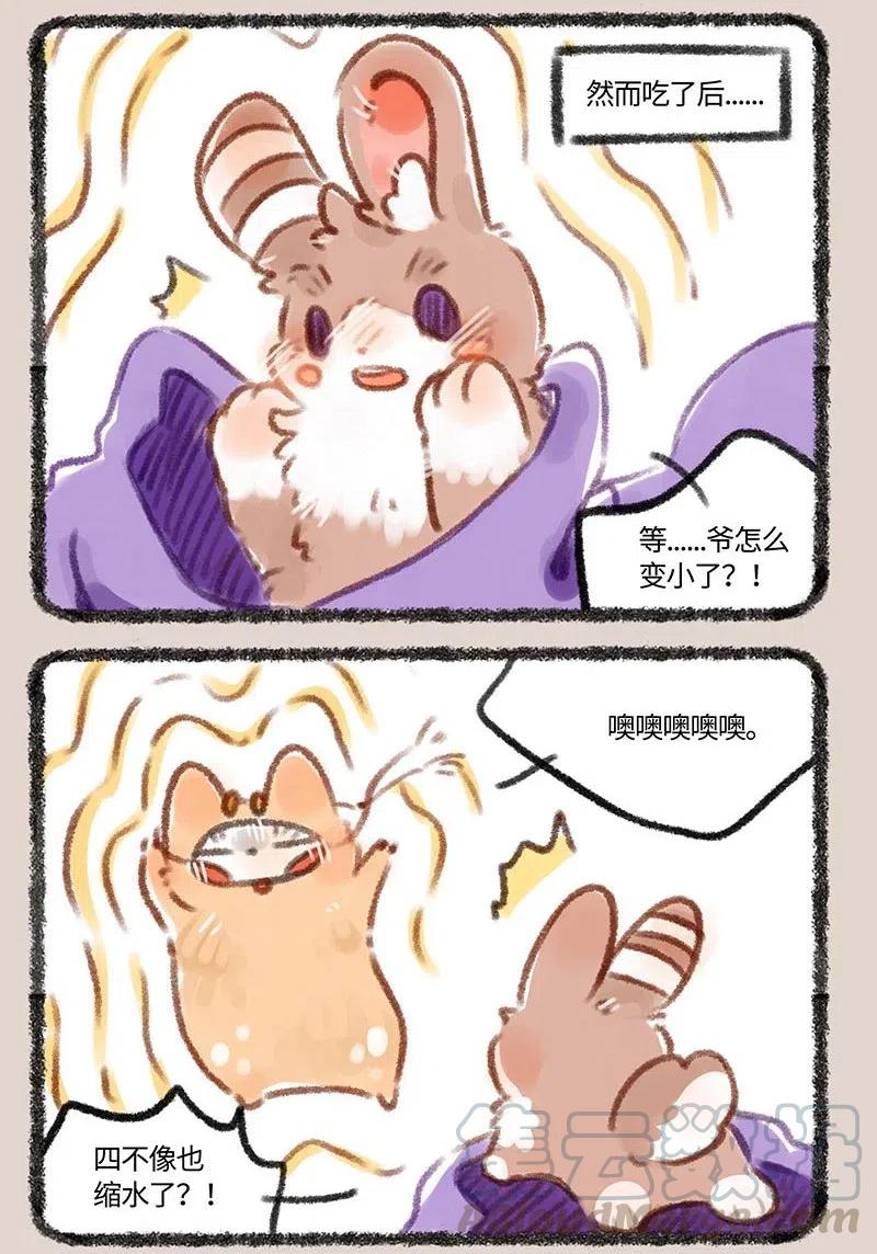 180 又见蘑菇2