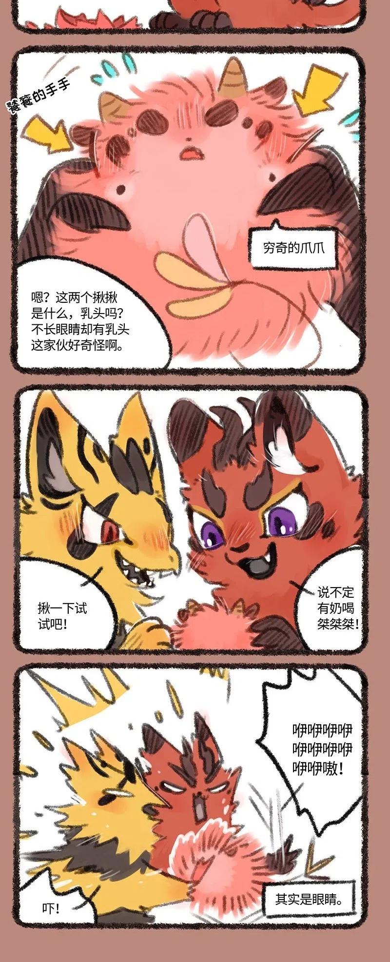 213 饕餮出生的第一顿餐1