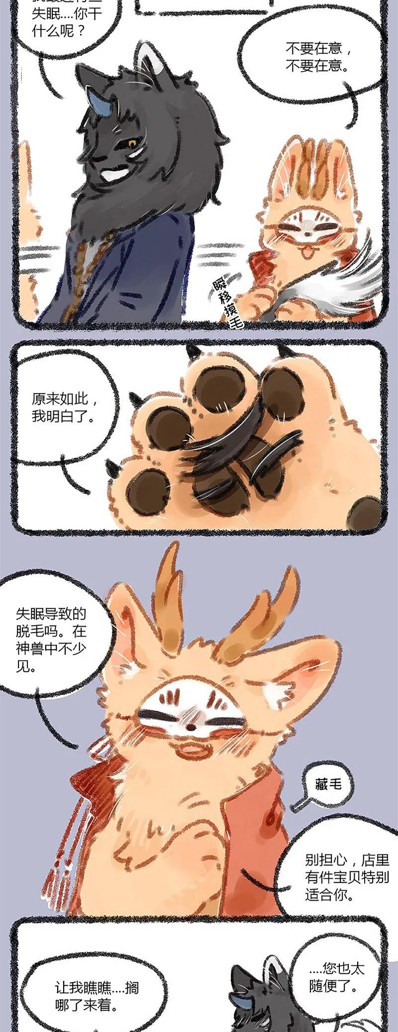 020 头秃是病，得治1