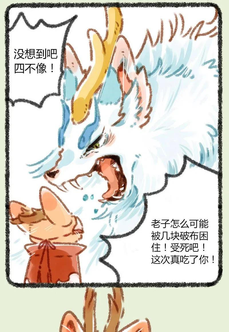 024 捆绑也要有技巧1