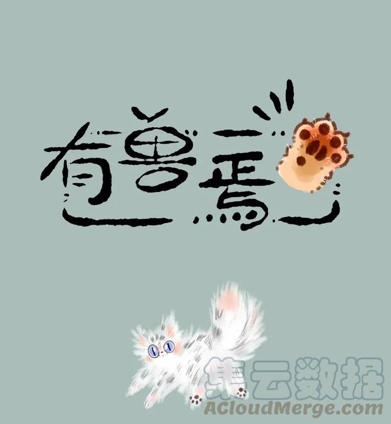 174 友谊万岁0