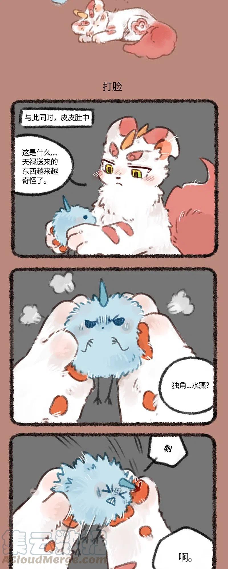 126 投缘2