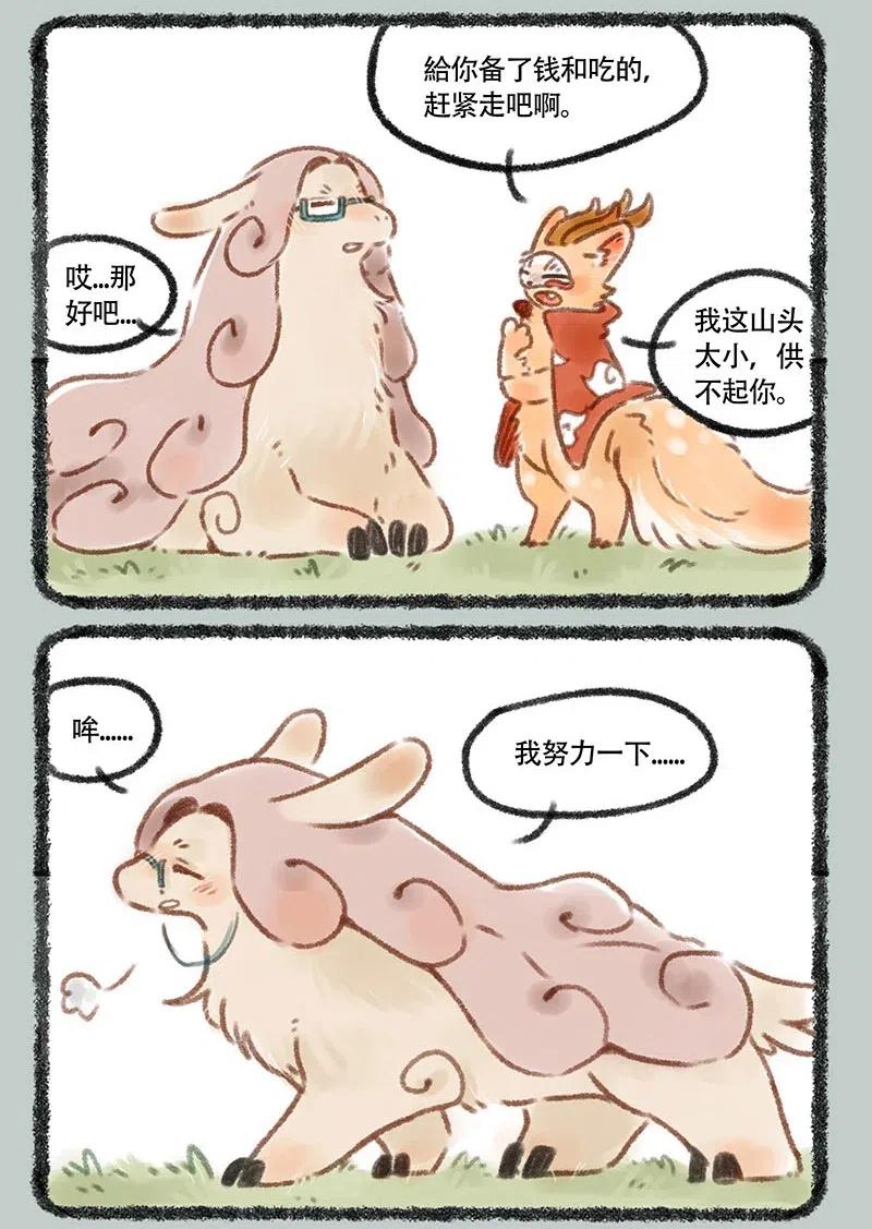 091 回不去的家1