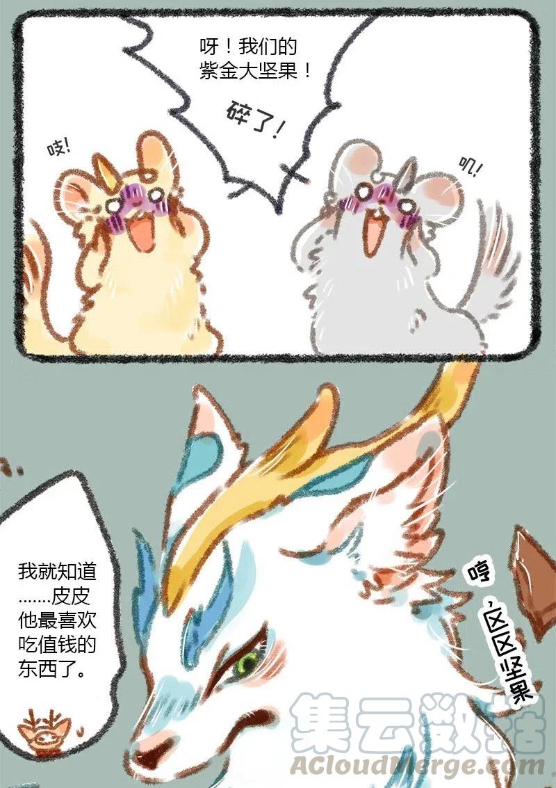 005 金角大王和银角大王4