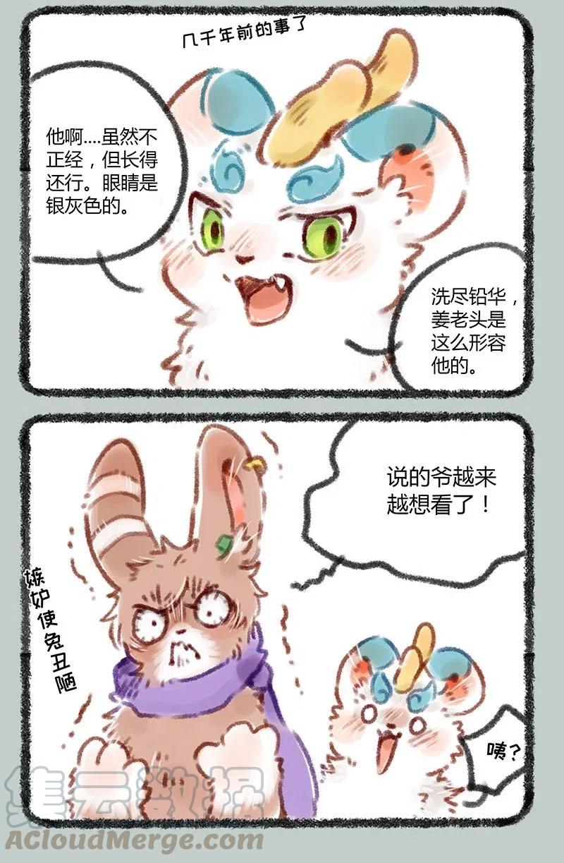 064 面具下的容颜2