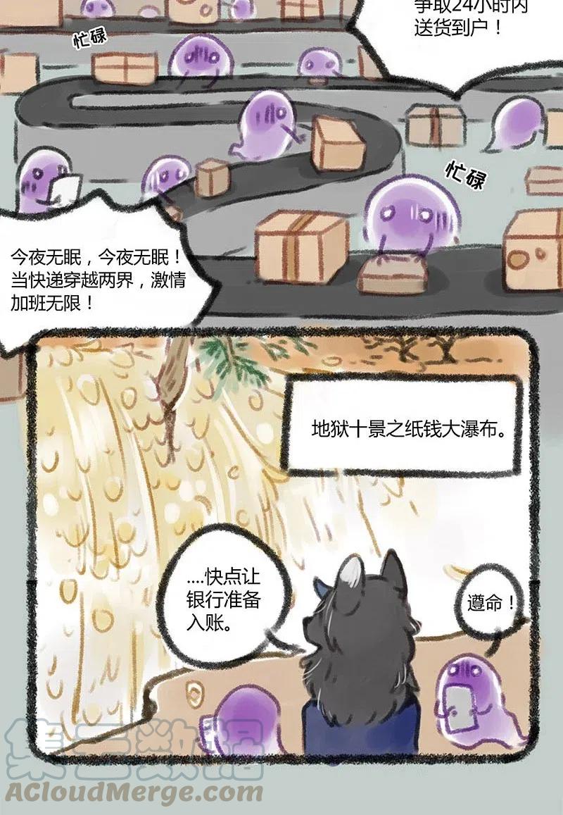 049 忙碌清明节2