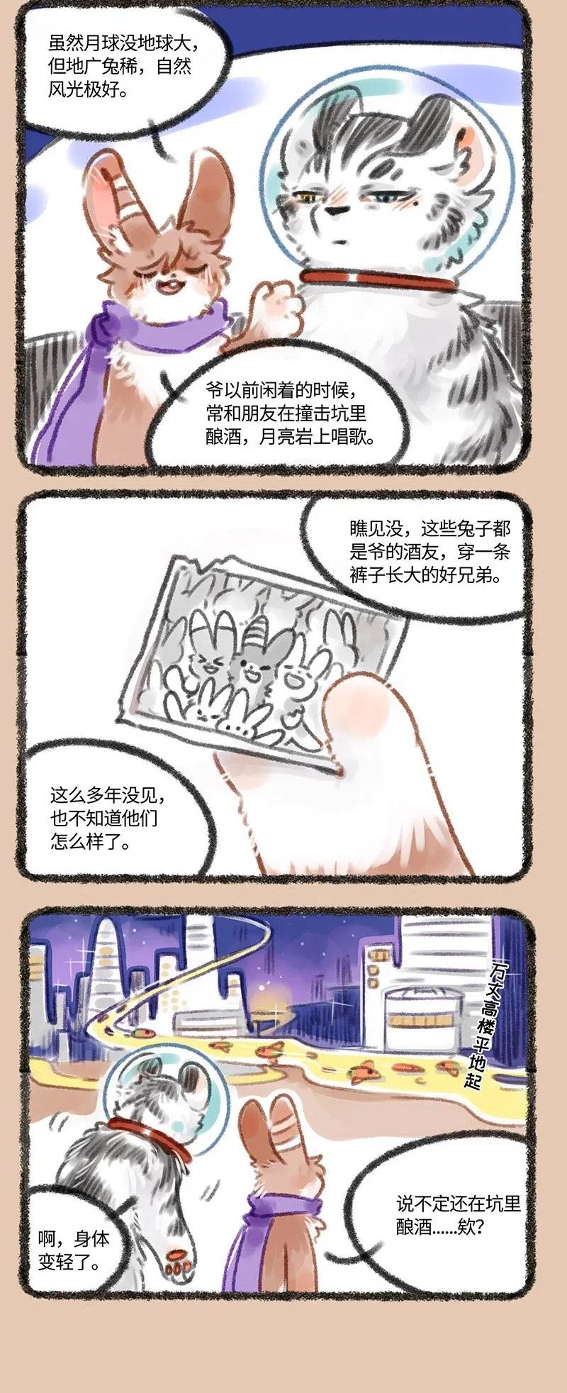 147 少小离家老大回1