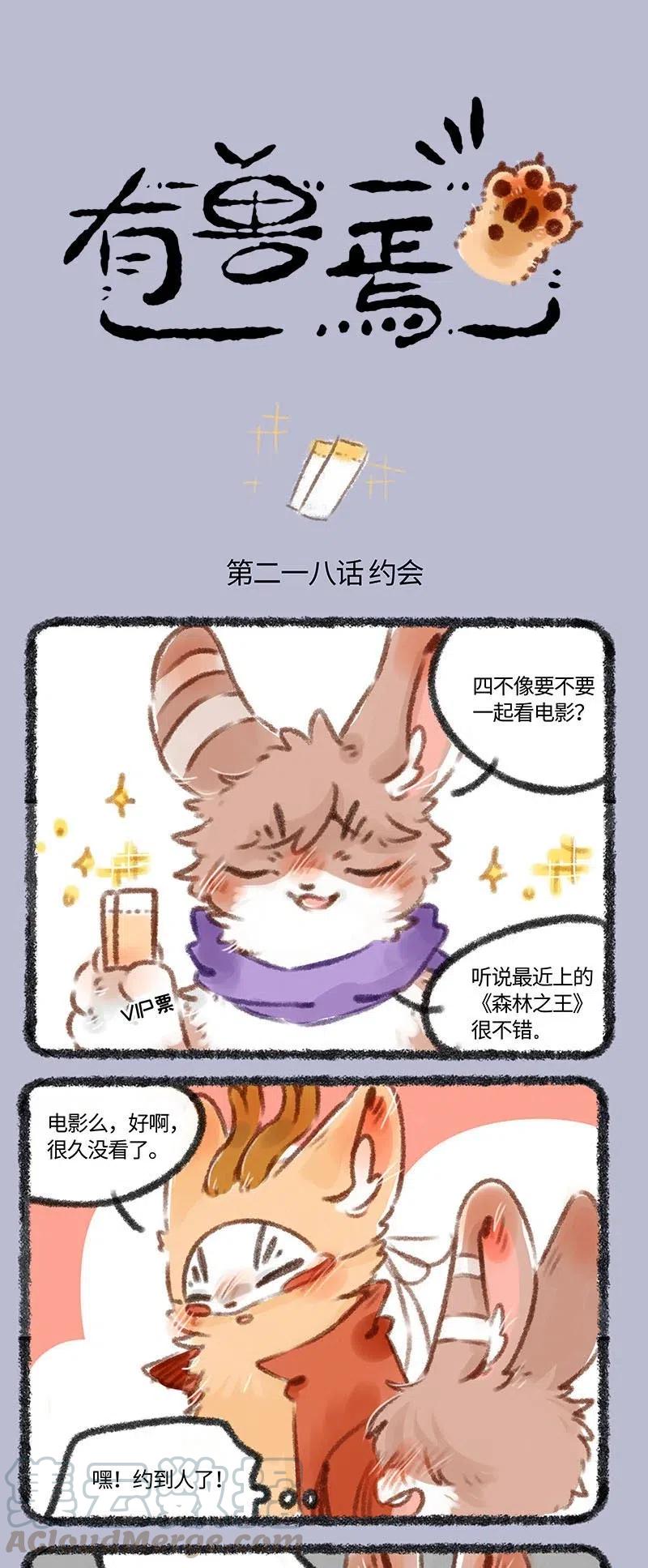 218 认真看电影0