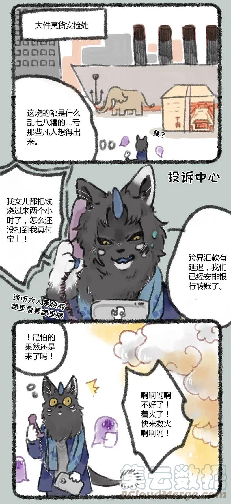 049 忙碌清明节4