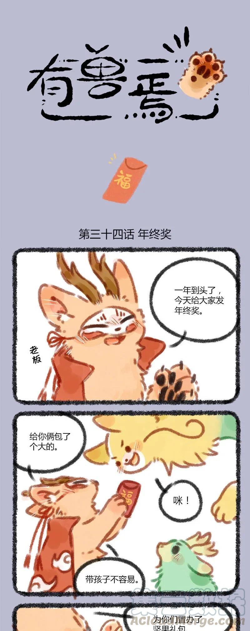 034 新年K歌房0