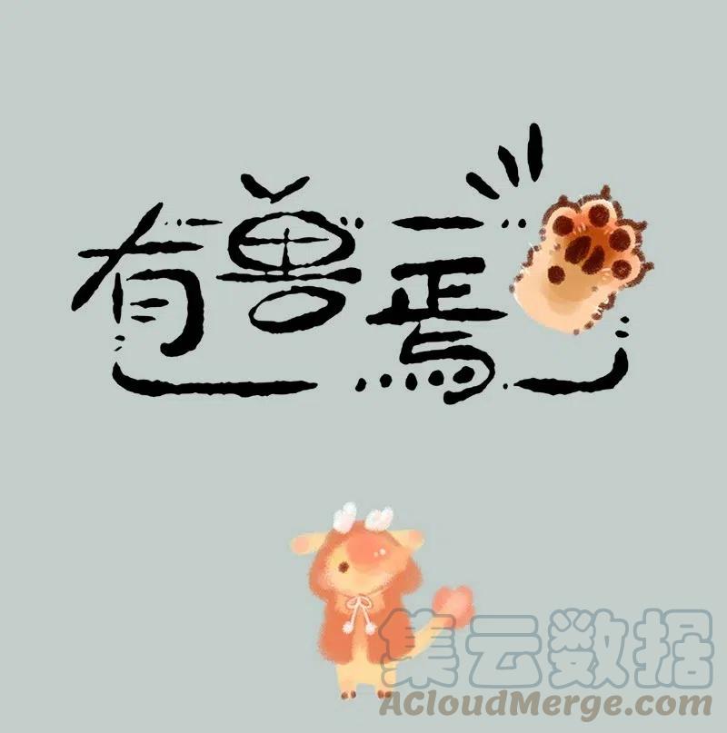 170 小红帽与大灰狼0