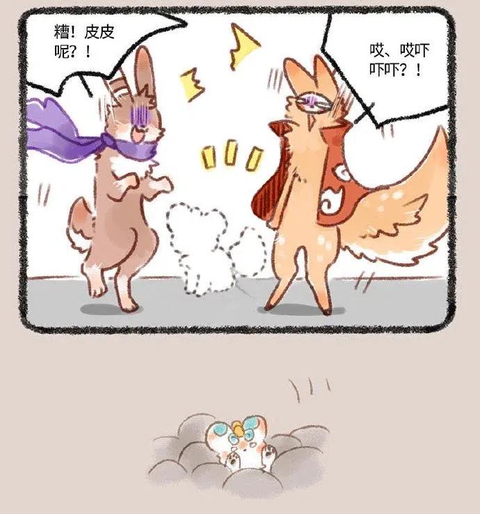 243 众3