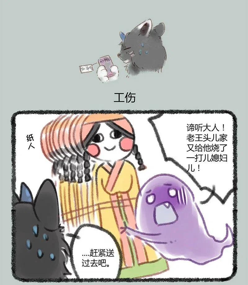 049 忙碌清明节3