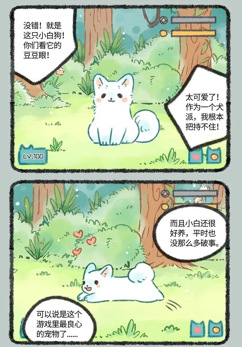 135 游戏惩罚1