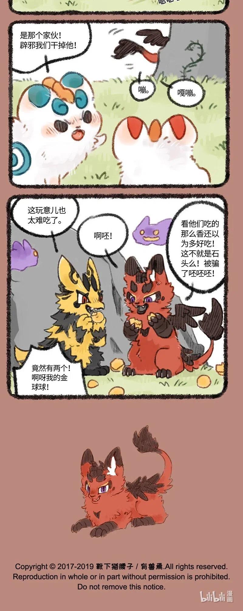 207 屯粮不见啦3