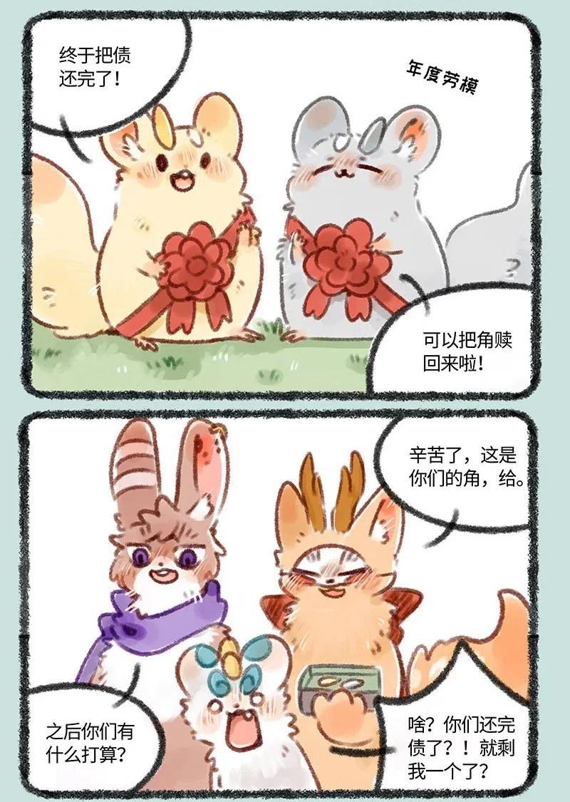 153 老君还没消气1
