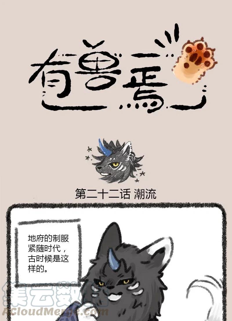 022 请客时要慎重选择客人0