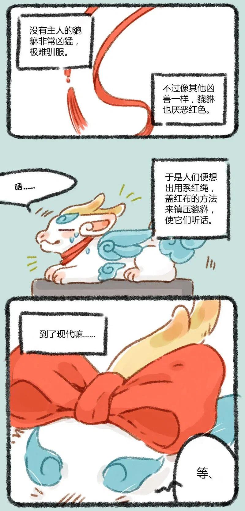 023 红色的羁绊1