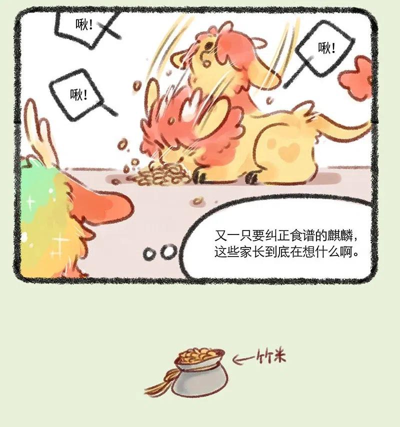 157 麒麟幼儿园3