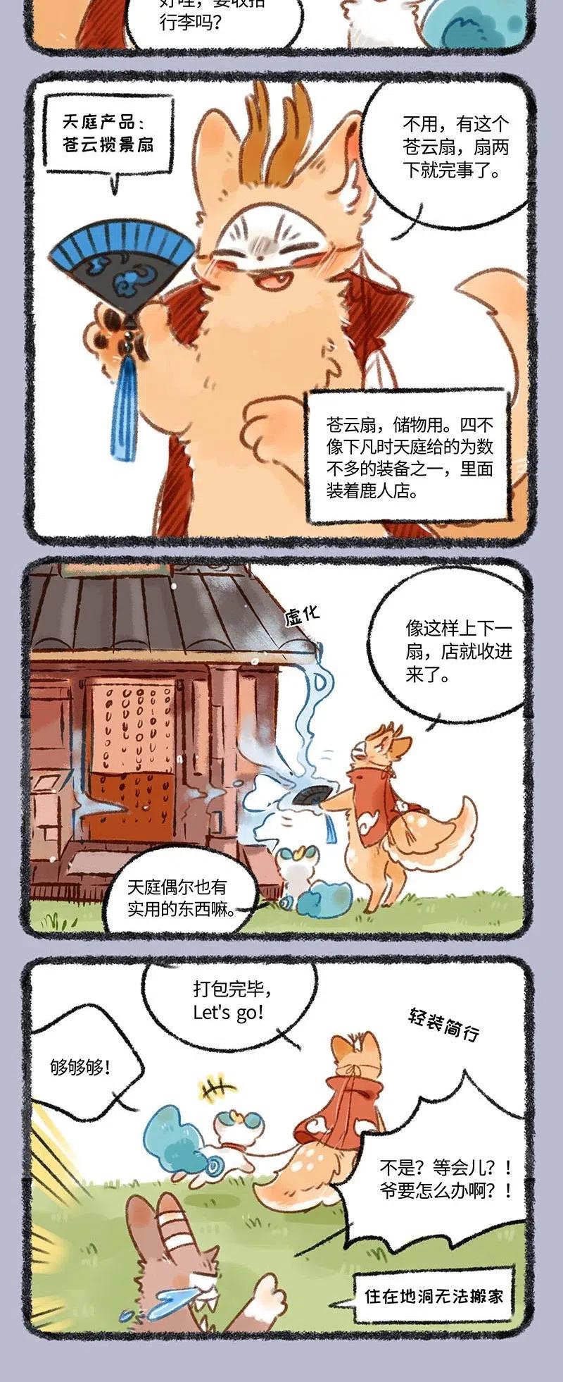 240 搬家1