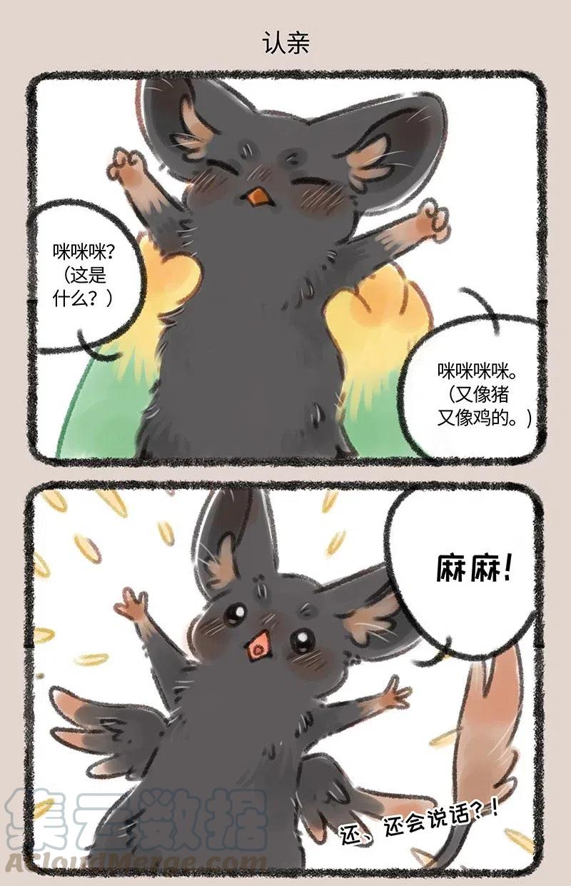 082 产后护理4